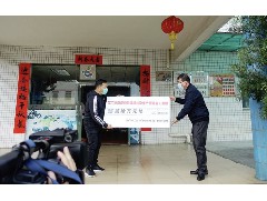 江門鐵金剛機械有限公司為疫情做出哪些貢獻