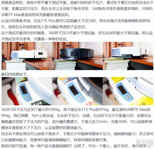 石頭科技八大明星產(chǎn)品深度解讀 從掃地機(jī)到拖地機(jī)，智能清潔領(lǐng)域的創(chuàng)新與成果